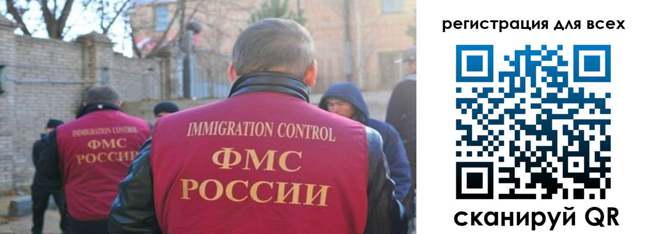 прописка регистрация в Красном Куте